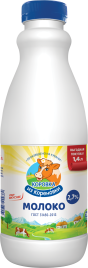 Молоко 2.7% 927г КизК бут